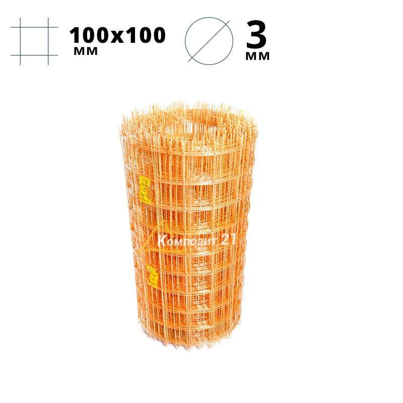 Стеклопластиковая сетка КСП 100×100 – 3 мм