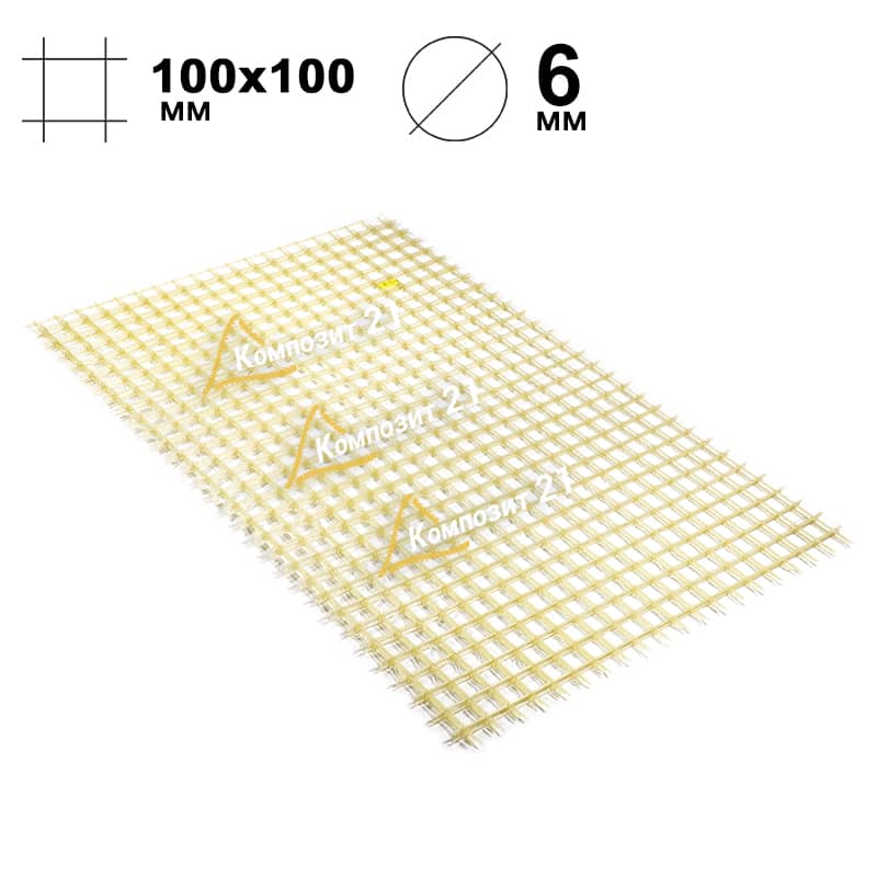 Стеклопластиковая сетка КСП-2 100×100 – 6 мм