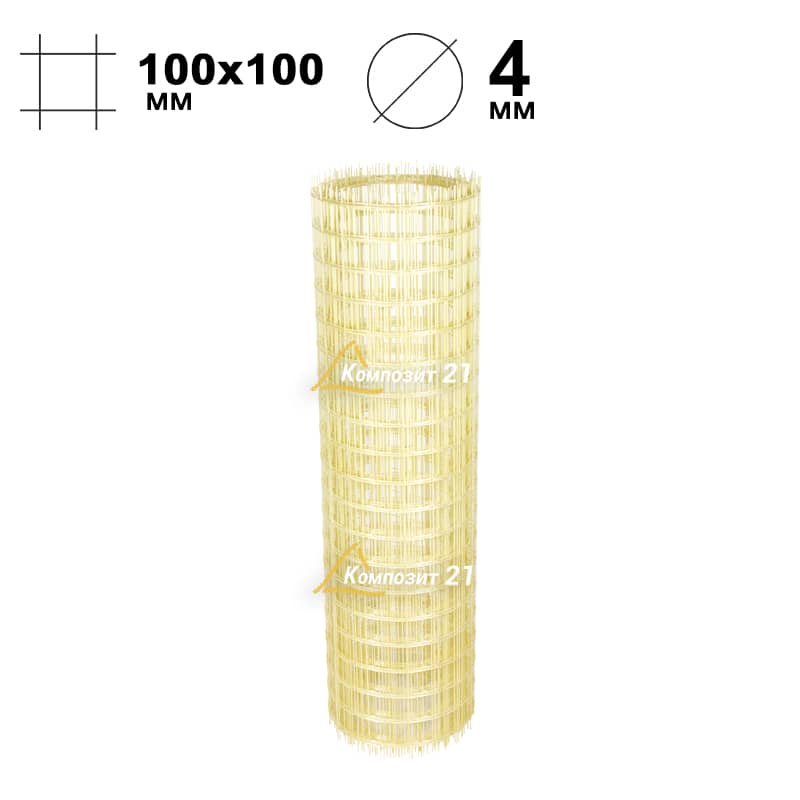 Стеклопластиковая сетка КСП-2 100×100 – 4 мм