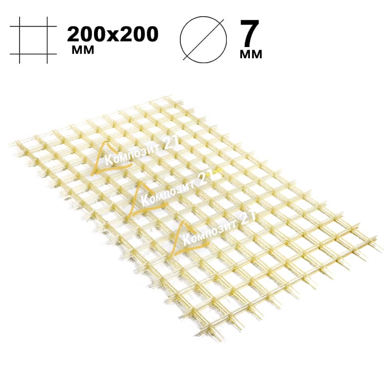 Стеклопластиковая сетка КСП-2 200×200 – 7 мм