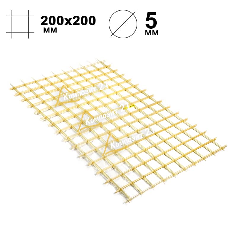 Стеклопластиковая сетка КСП-2 200×200 – 5 мм