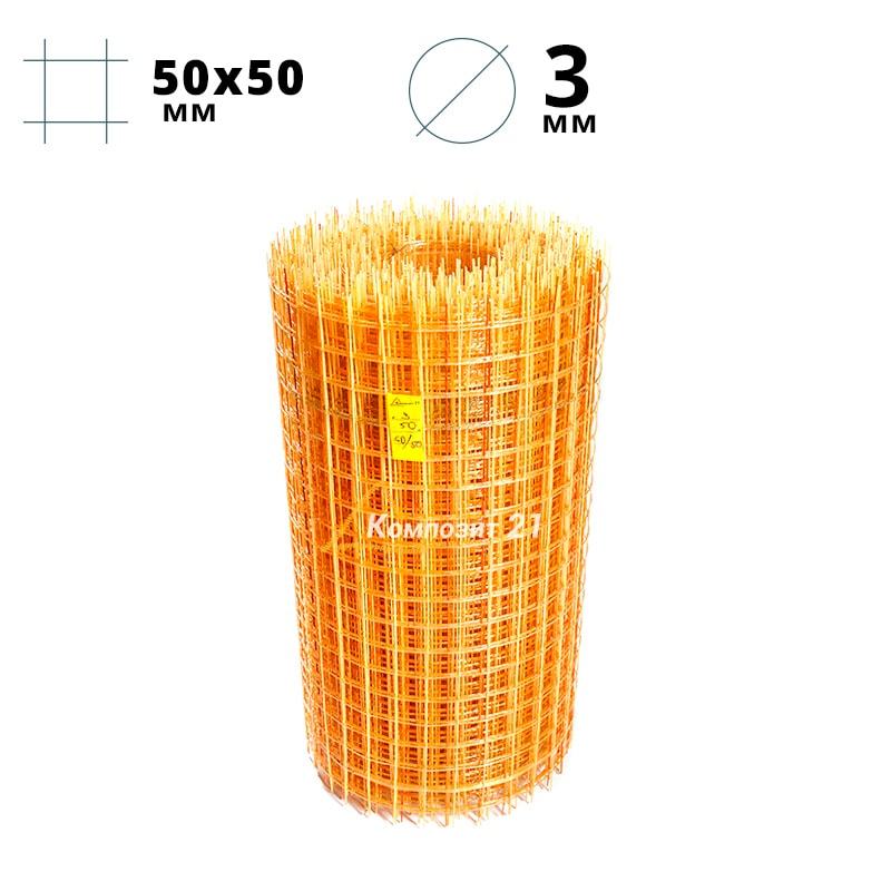 Стеклопластиковая сетка КСП 50×50 – 3 мм