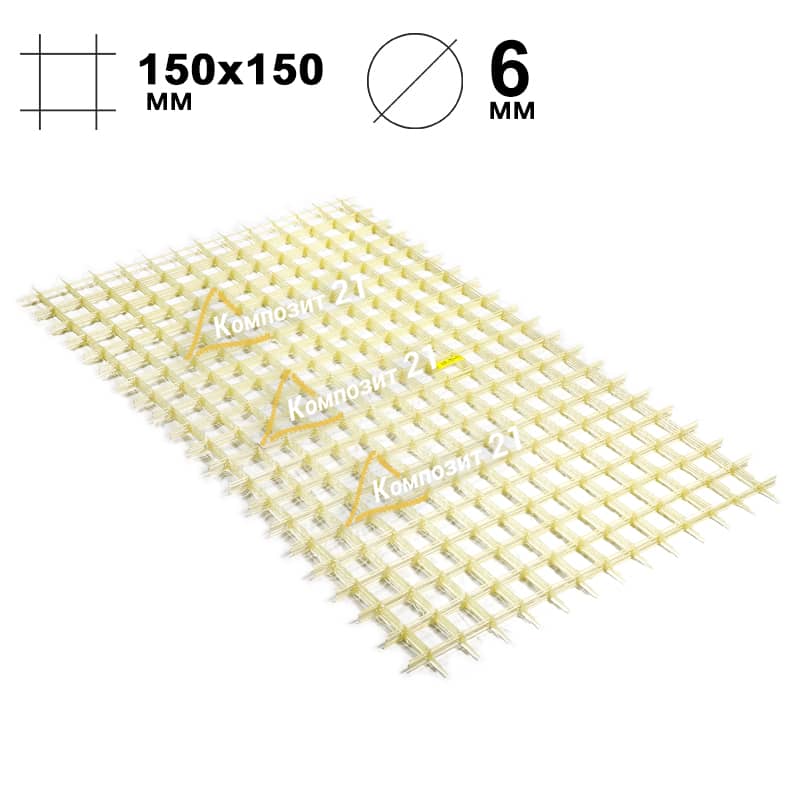 Стеклопластиковая сетка КСП-2 150×150 – 6 мм